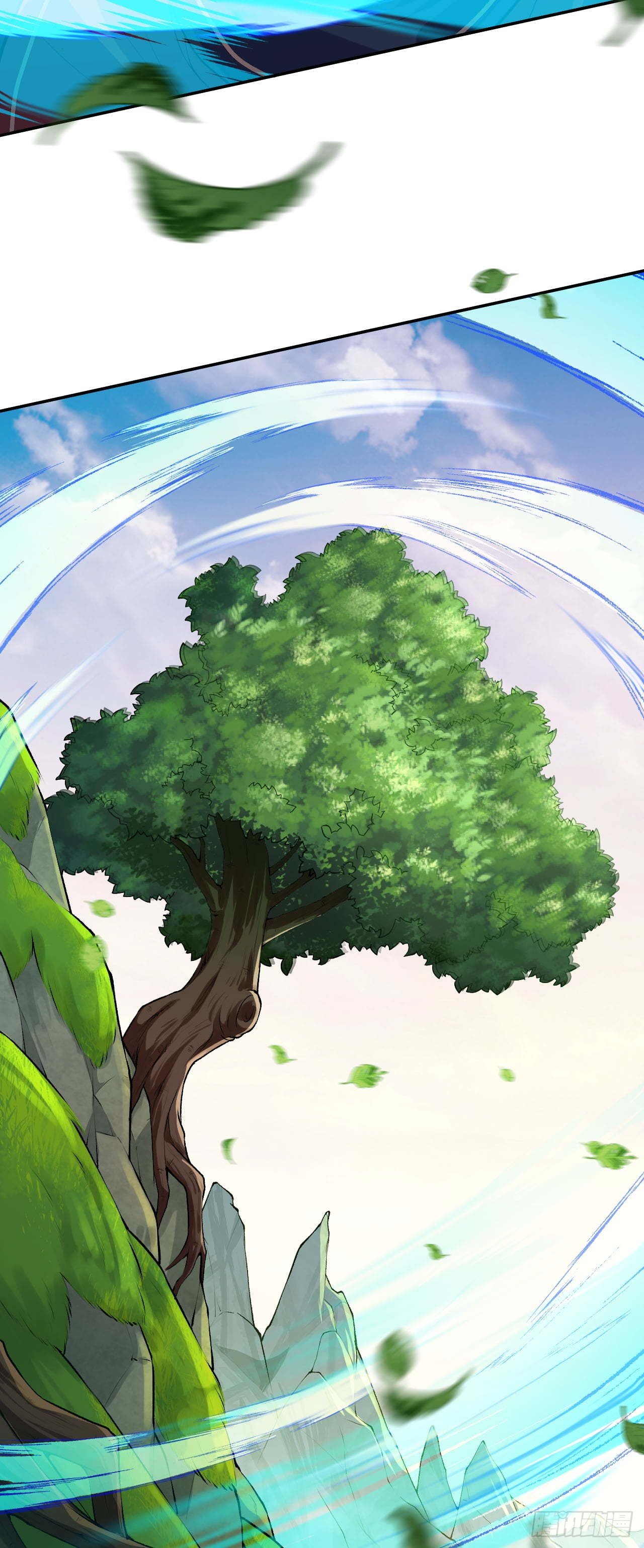 อาณาจักรดาบอมตะ ตอนที่ 77 หน้า 7