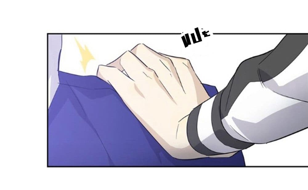 Global Martial ART ตอนที่ 5 หน้า 13