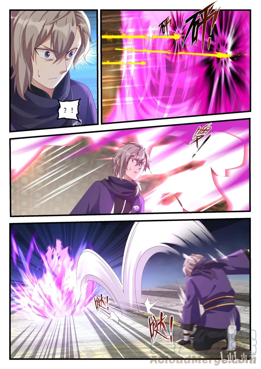 เทพสายฟ้า ราชาสงคราม ตอนที่ 134 หน้า 6