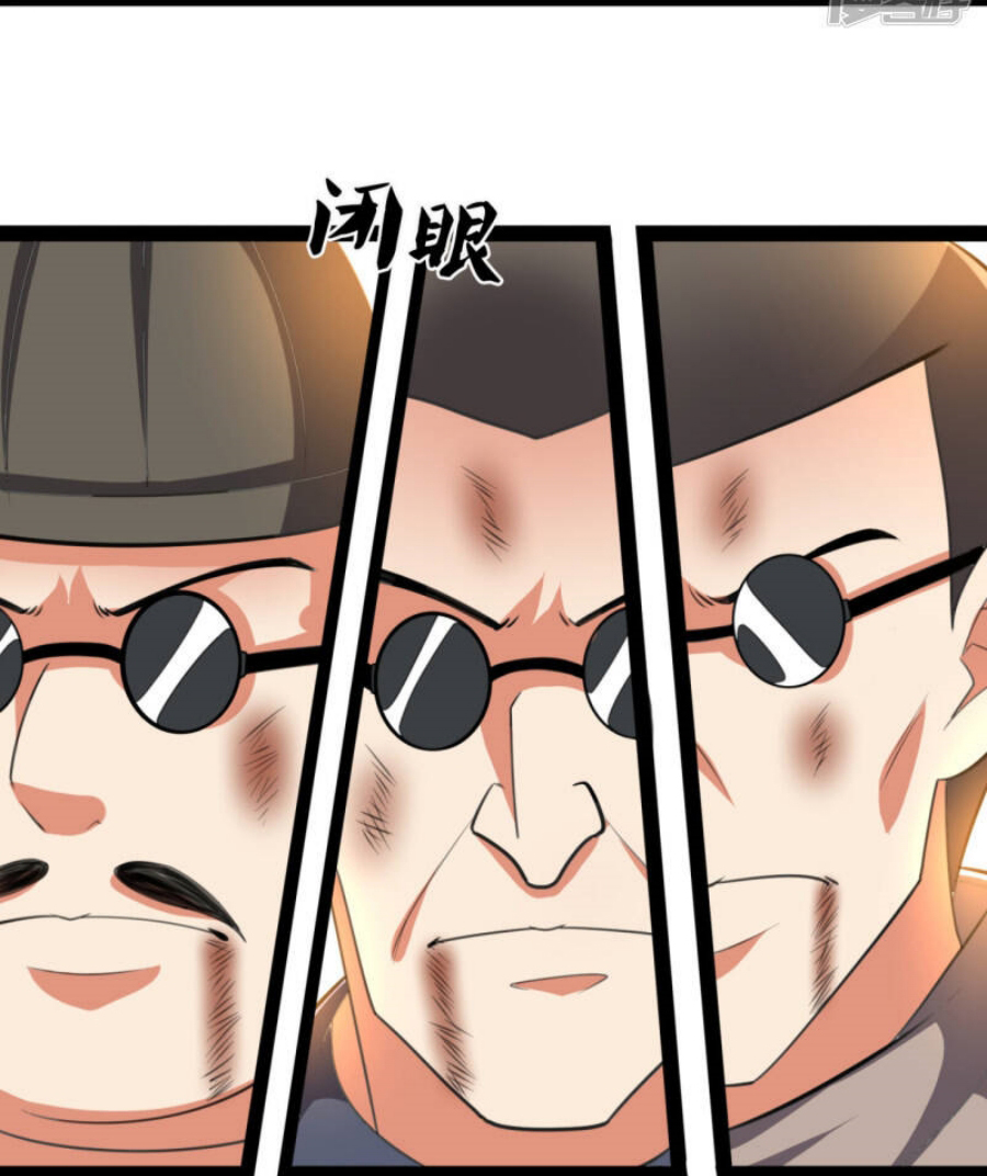 นครเซียนแห่งผู้ต่อต้านสวรรค์ ตอนที่ 197 หน้า 11