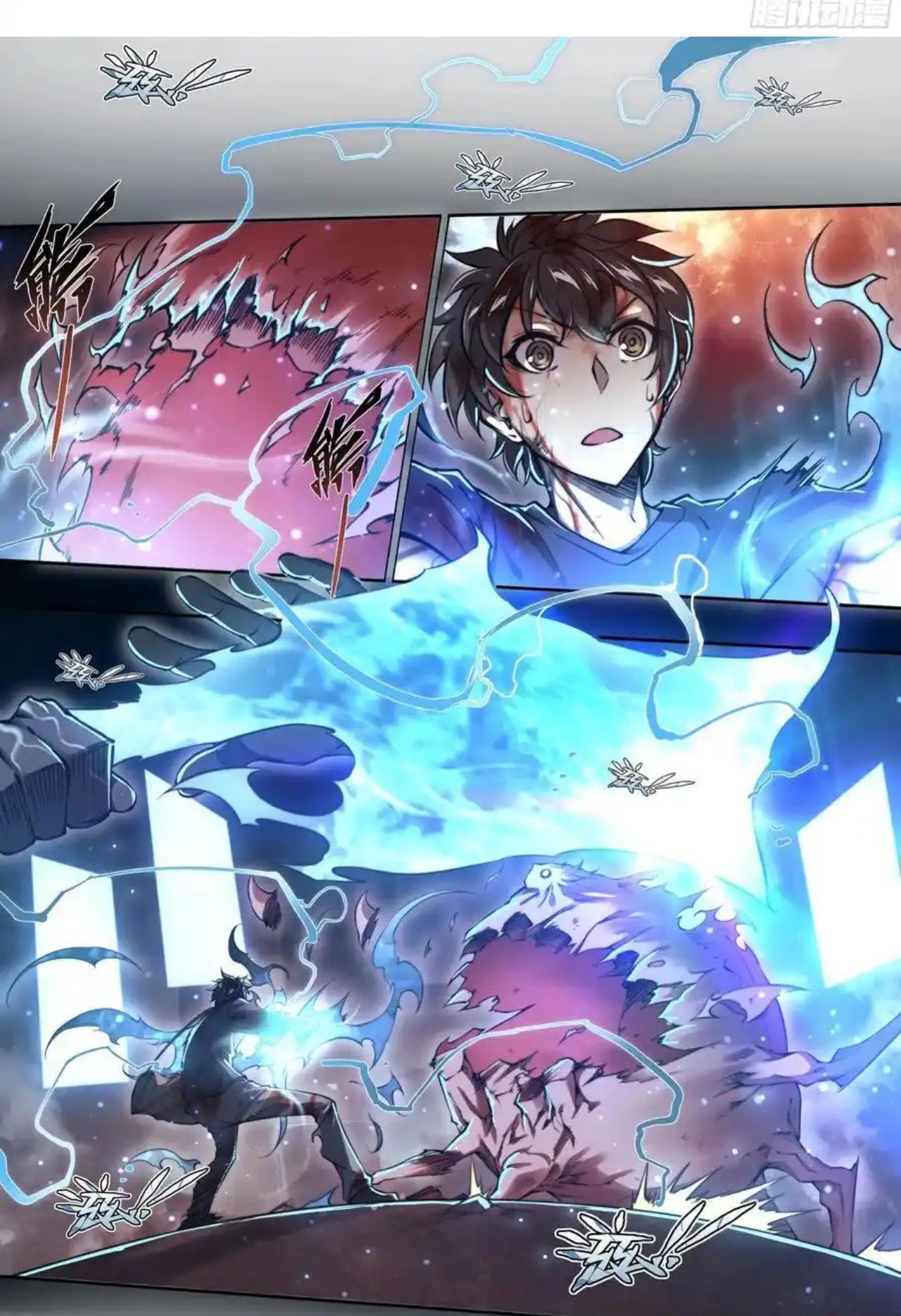 Apocalypse Forecast ตอนที่ 103 หน้า 5