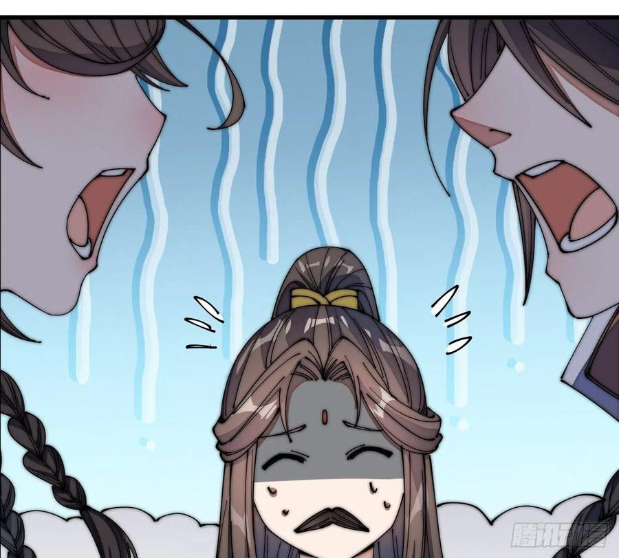 บุรุษที่มีโชค คงไม่ใช่ข้าแล้วแหละ ตอนที่ 11 หน้า 38