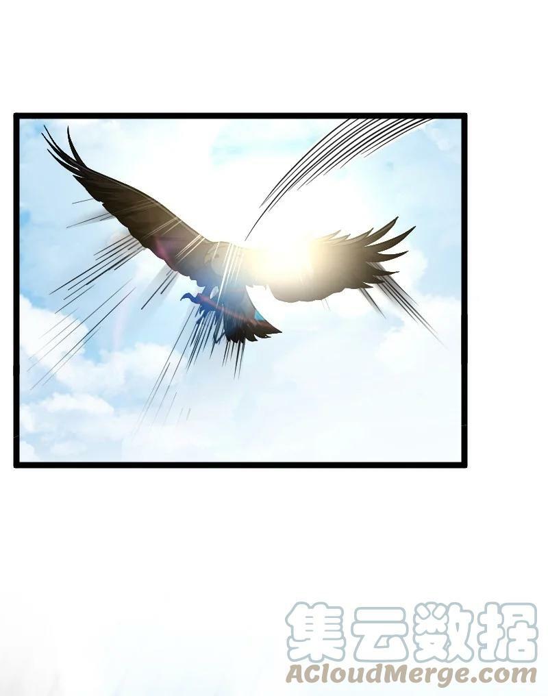 ชีวิตอันสันโดษของจักพรรดิ์หลินเกอ ตอนที่ 168 หน้า 7