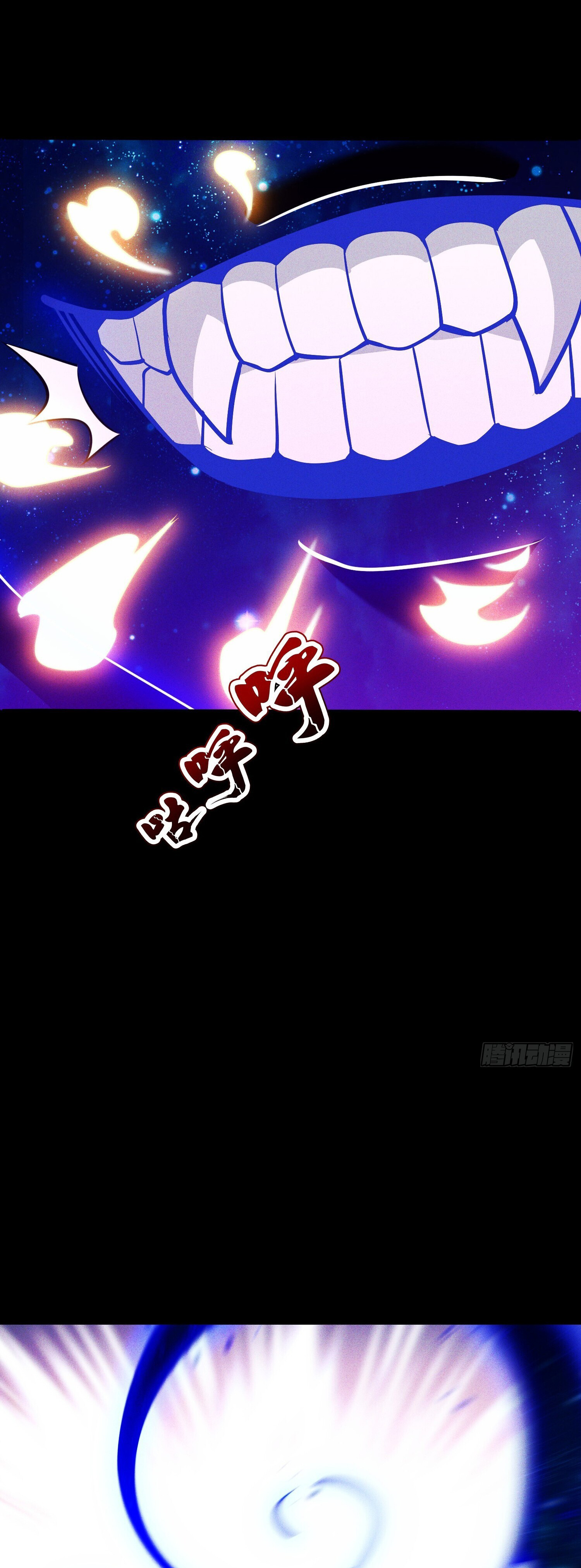 จักรพรรดิเทพสวรรค์ ตอนที่ 1 หน้า 29