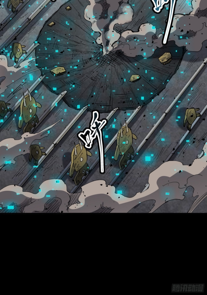 Legend of Star Genera ชนจีน ตอนที่ 61 หน้า 58