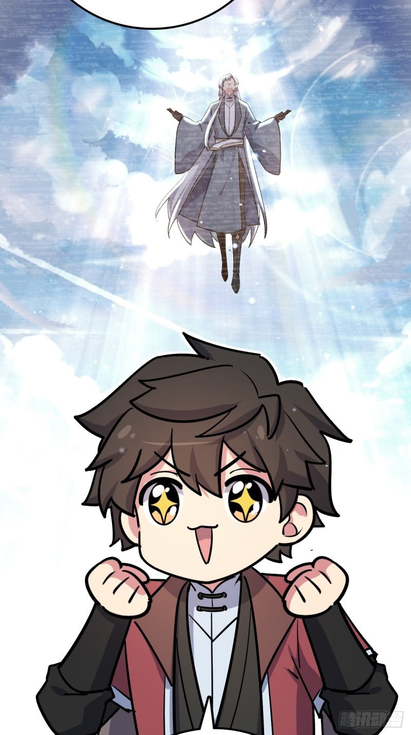 My Master Only Breaks Through Every Time the Limit Is Reached ตอนที่ 3 หน้า 23