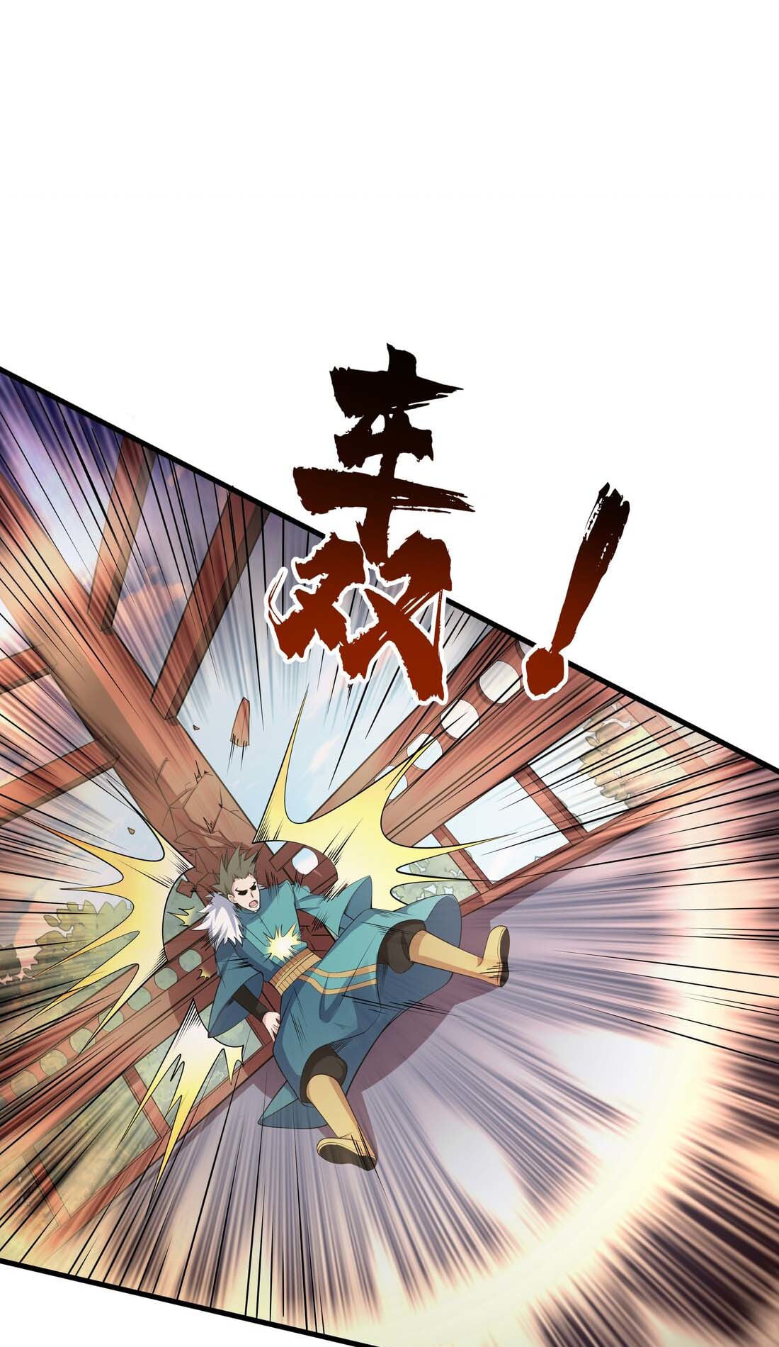 เทพเจ้าอสูรแห่งราชันสงคราม ตอนที่ 1 หน้า 64