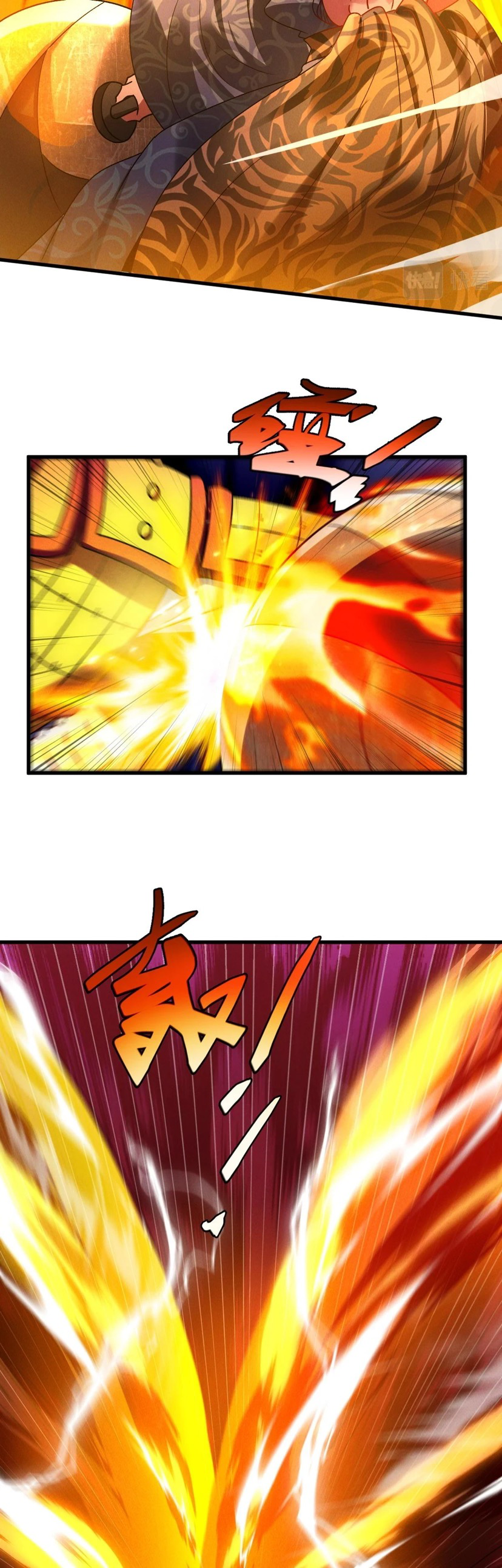 ข้ามีระบบที่สามารถอัญเชิญเทพและปีศาจได้ ตอนที่ 53 หน้า 10