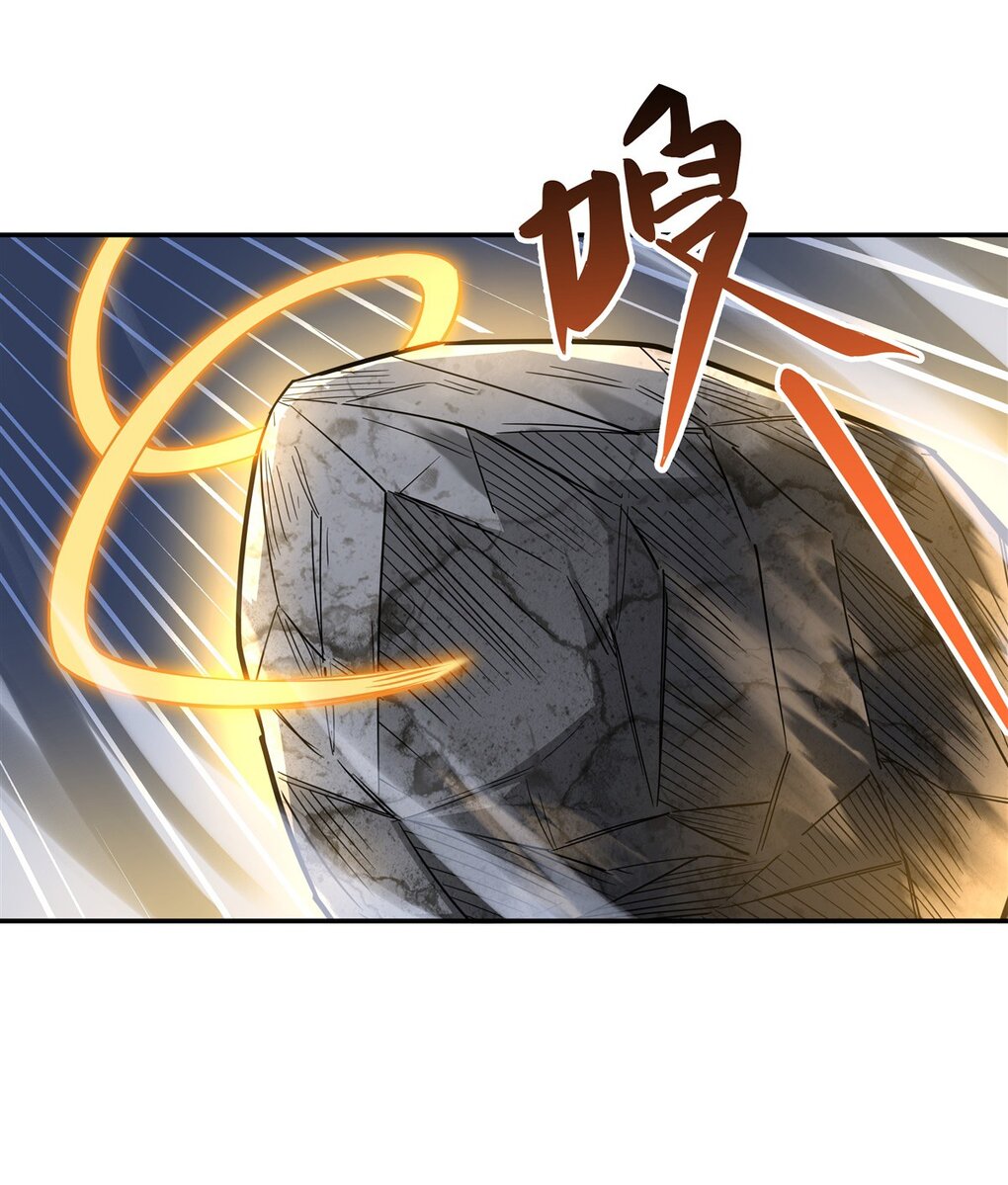 ศิษย์ของข้าล้วนมีอนาคตที่ยิ่งใหญ่ (ชนจีน) ตอนที่ 76 หน้า 5