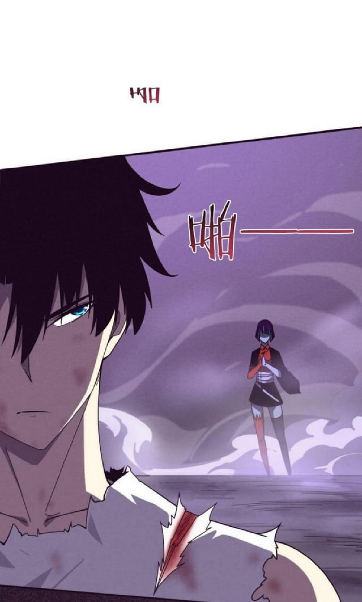 the frenzy of evolution การวิวัฒนาการที่บ้าคลั่ง ตอนที่ 111 หน้า 22