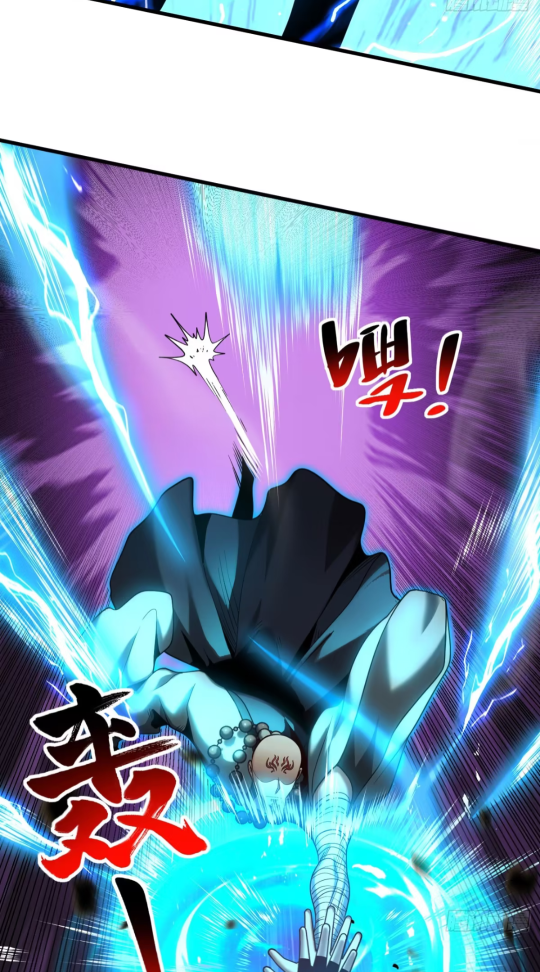 My Disciples Cultivate, While I Slack Off!  ศิษย์ของข้าฝกฝน ส่วนข้าขี้เกียจ ตอนที่ 68 หน้า 7