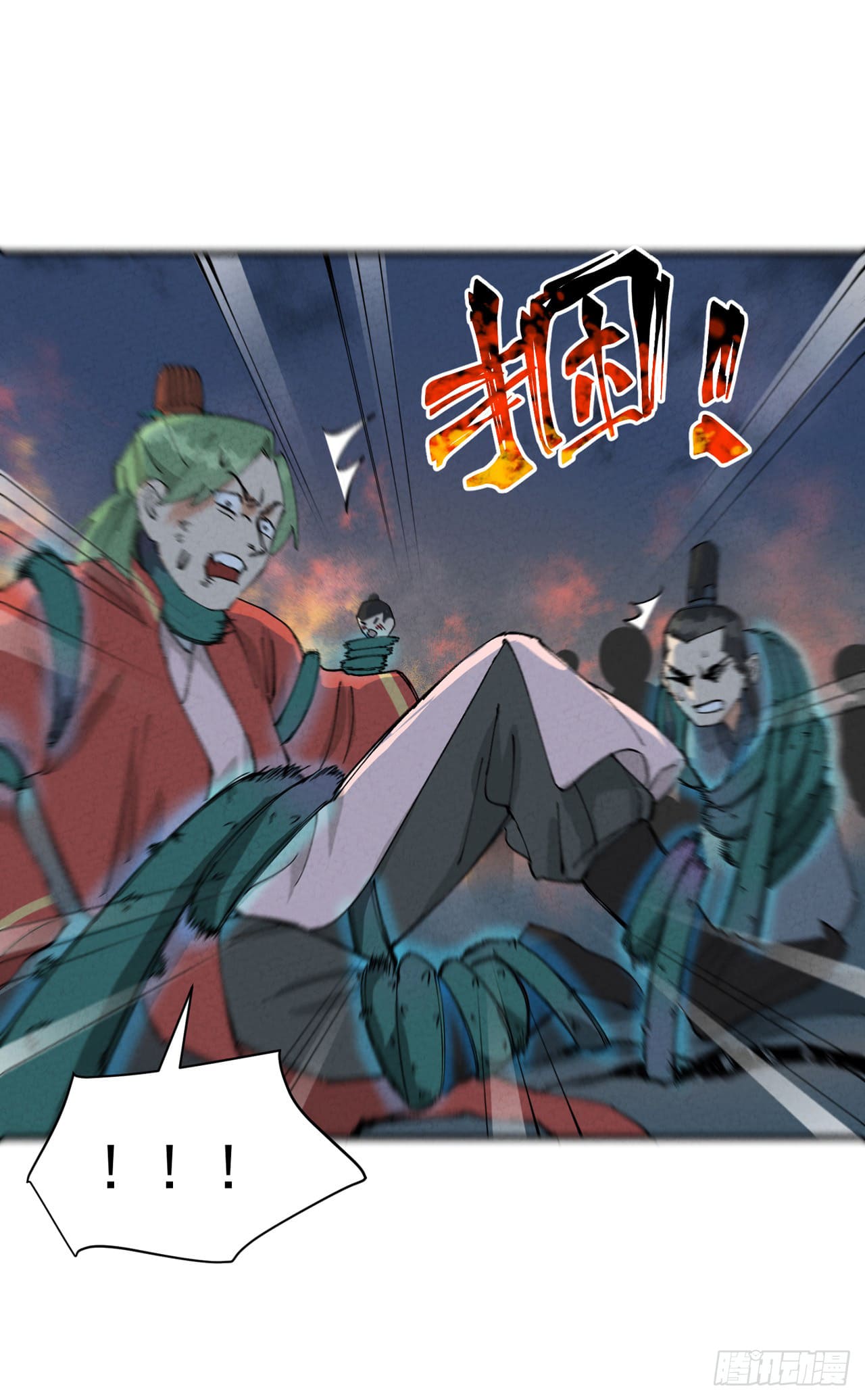 ระบบพัฒนาสุดแข็งแกร่ง ตอนที่ 82 หน้า 17