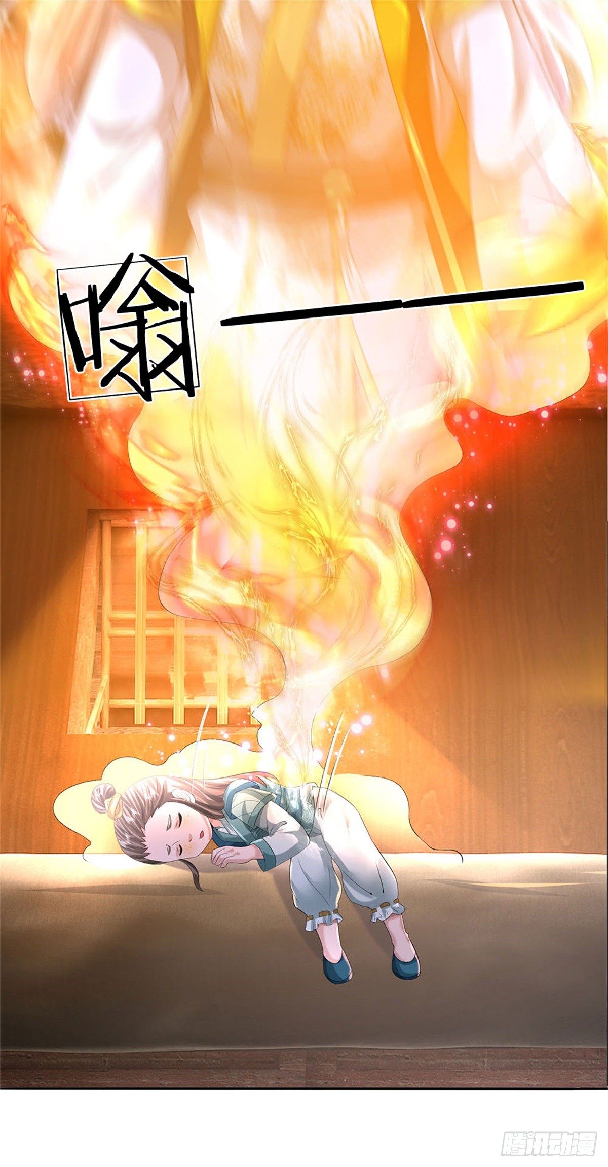 ข้าถูกเลี้ยงดูโดยหญิงสาวปีศาจ ตอนที่ 24 หน้า 42