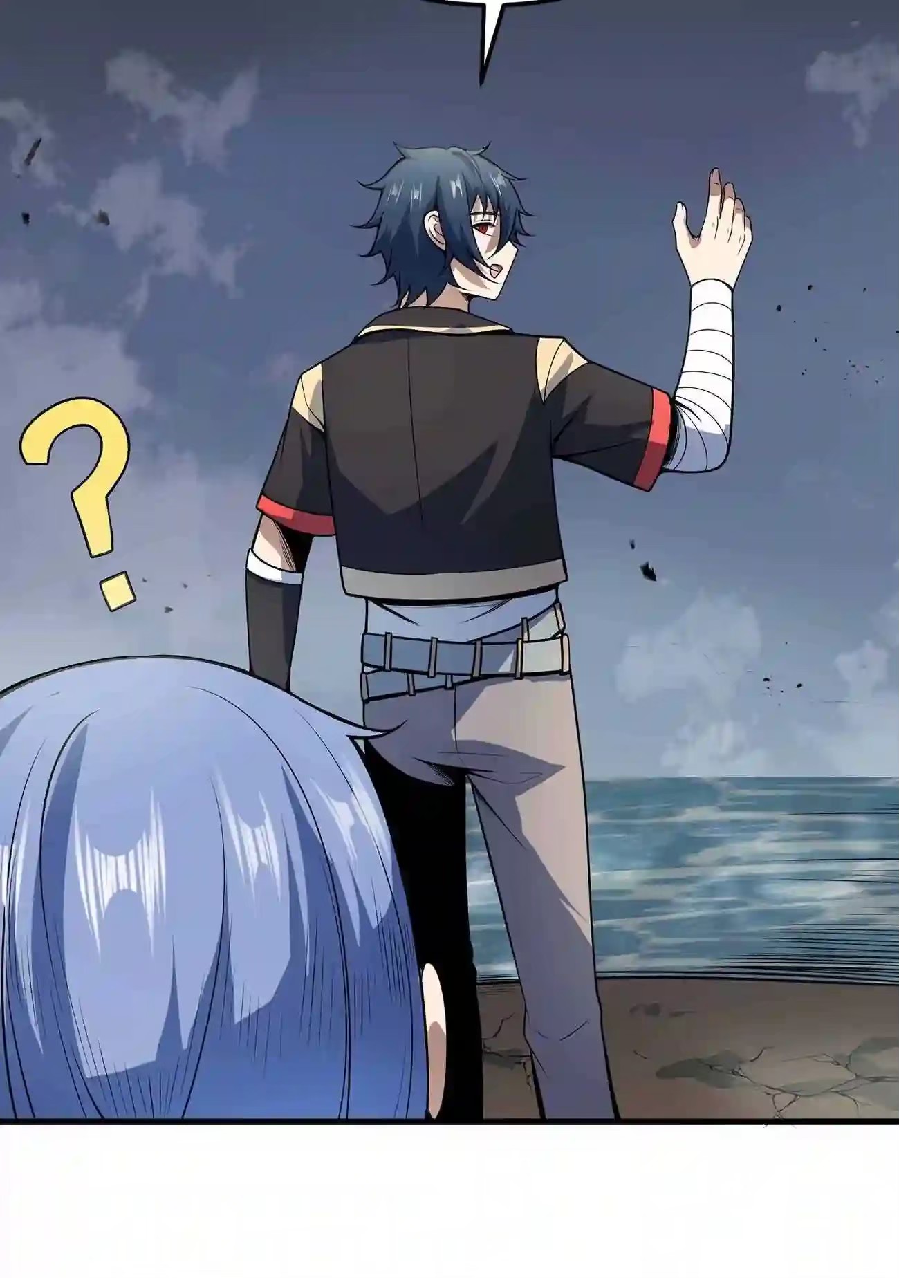 ระบบโกงราชาปีศาจ ตอนที่ 10 หน้า 22