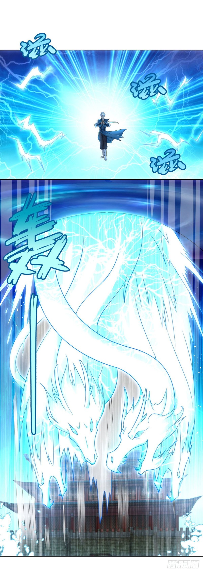 Zhi Zun Chong Sheng ตอนที่ 1 หน้า 23