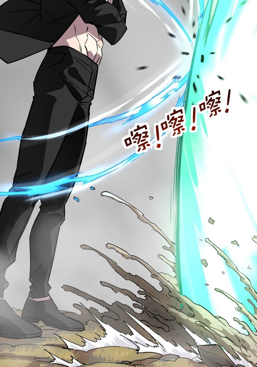 I Have a Hall of Heroic Souls ตอนที่ 35 หน้า 26