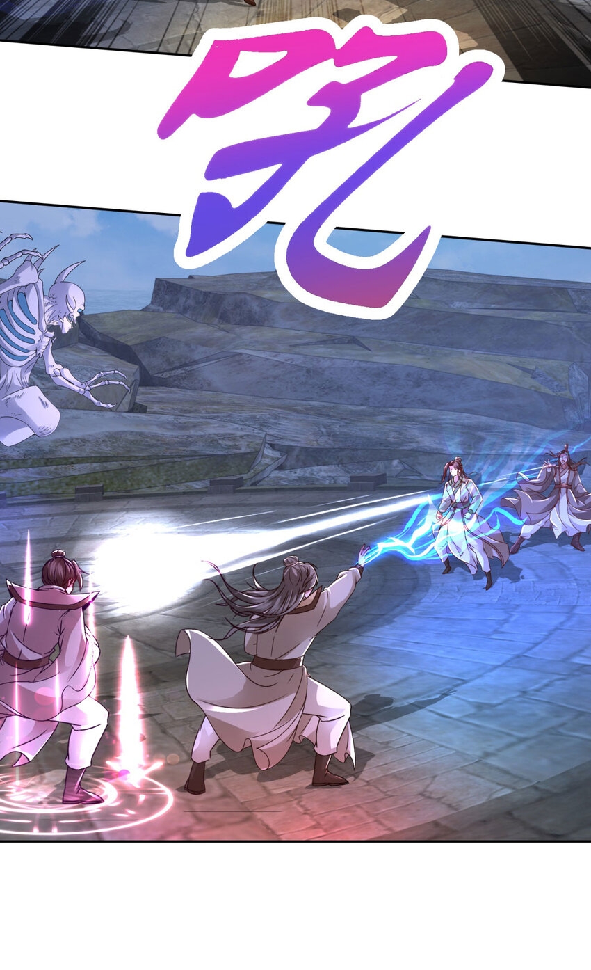 จักรพรรดิวิญญาณศักดิ์สิทธิ์ (ทันจีน) ตอนที่ 338 หน้า 10