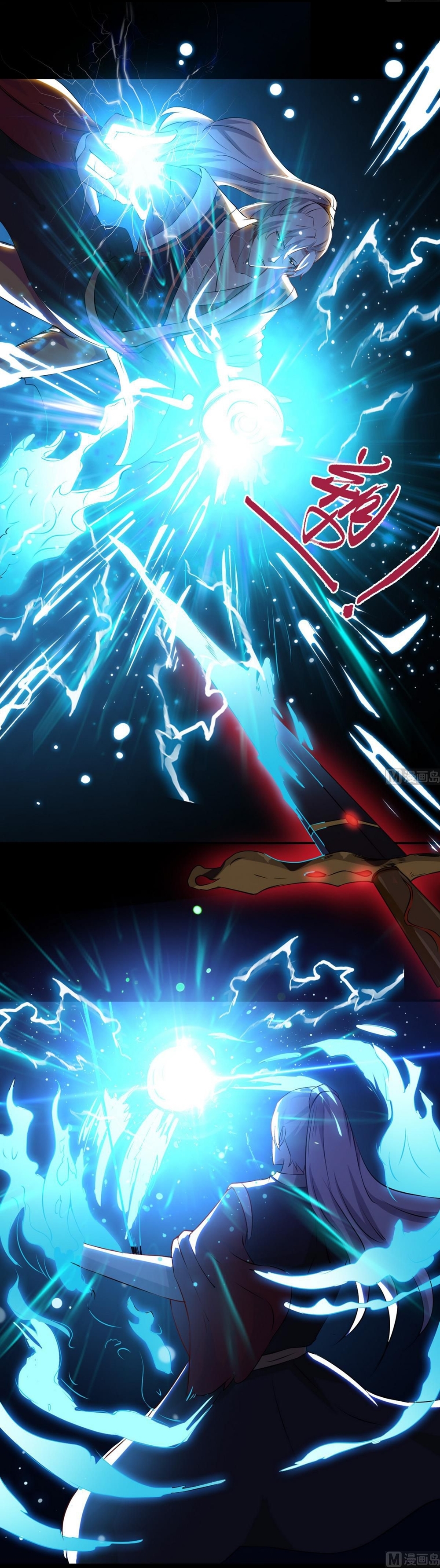 มหาจอมปราชญ์ ปราณเทวะ ตอนที่ 22 หน้า 19