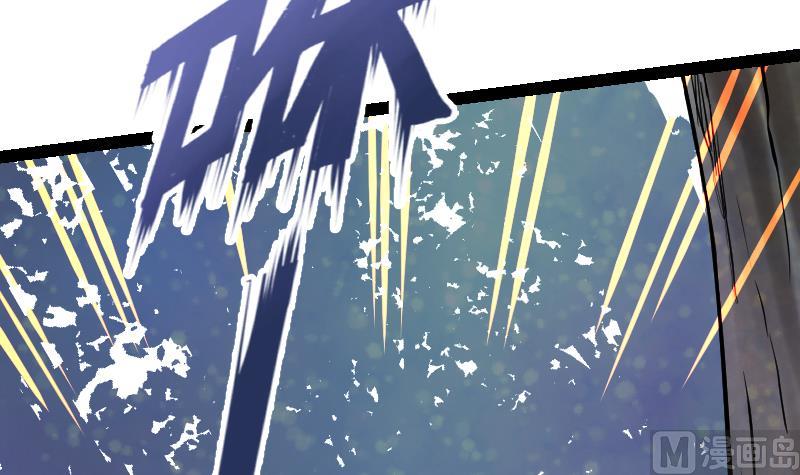 Peerless sword god เทพกระบี่ไรเทียมทาน ตอนที่ 39 หน้า 73