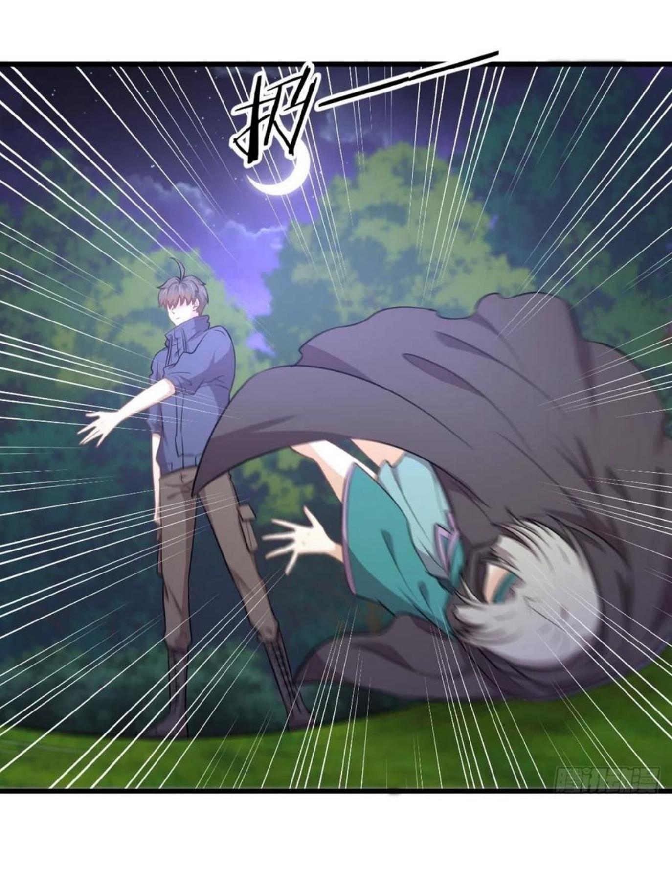 Immortal Swordsman in The Reverse World ข้าเซียนกระบี่ไม่เกาะสตรี ตอนที่ 205 หน้า 2