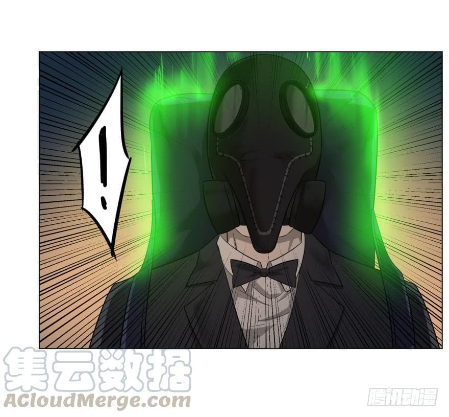 List of villains ตอนที่ 19 หน้า 41