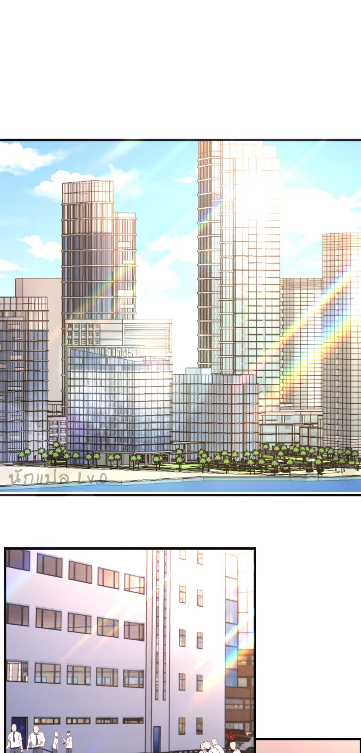 พี่สาวอยากเล่นคุณ ตอนที่ 102 หน้า 2