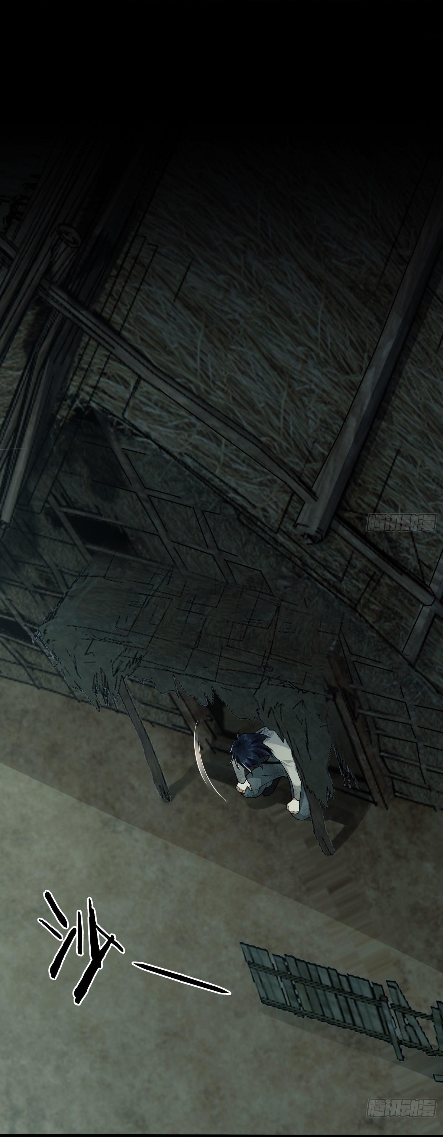 THE FIRST ORDER ตอนที่ 4 หน้า 17