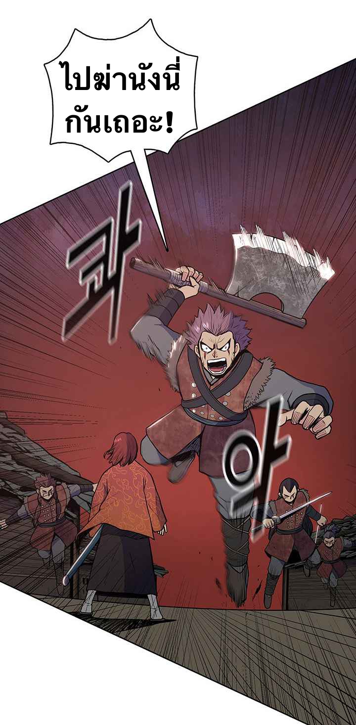 The God Of War ตอนที่ 21 หน้า 62