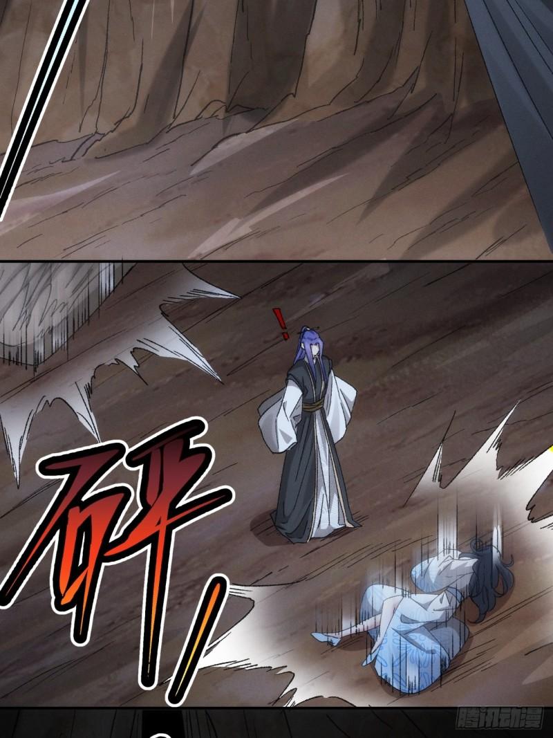 ข้าจะกำหนดชะตาตัวเอง ทันจีน ตอนที่ 143 หน้า 5