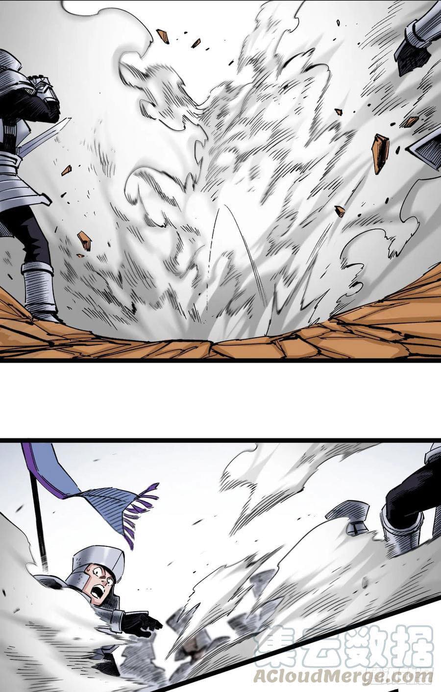 The doctor's Supremacy ตอนที่ 86 หน้า 13