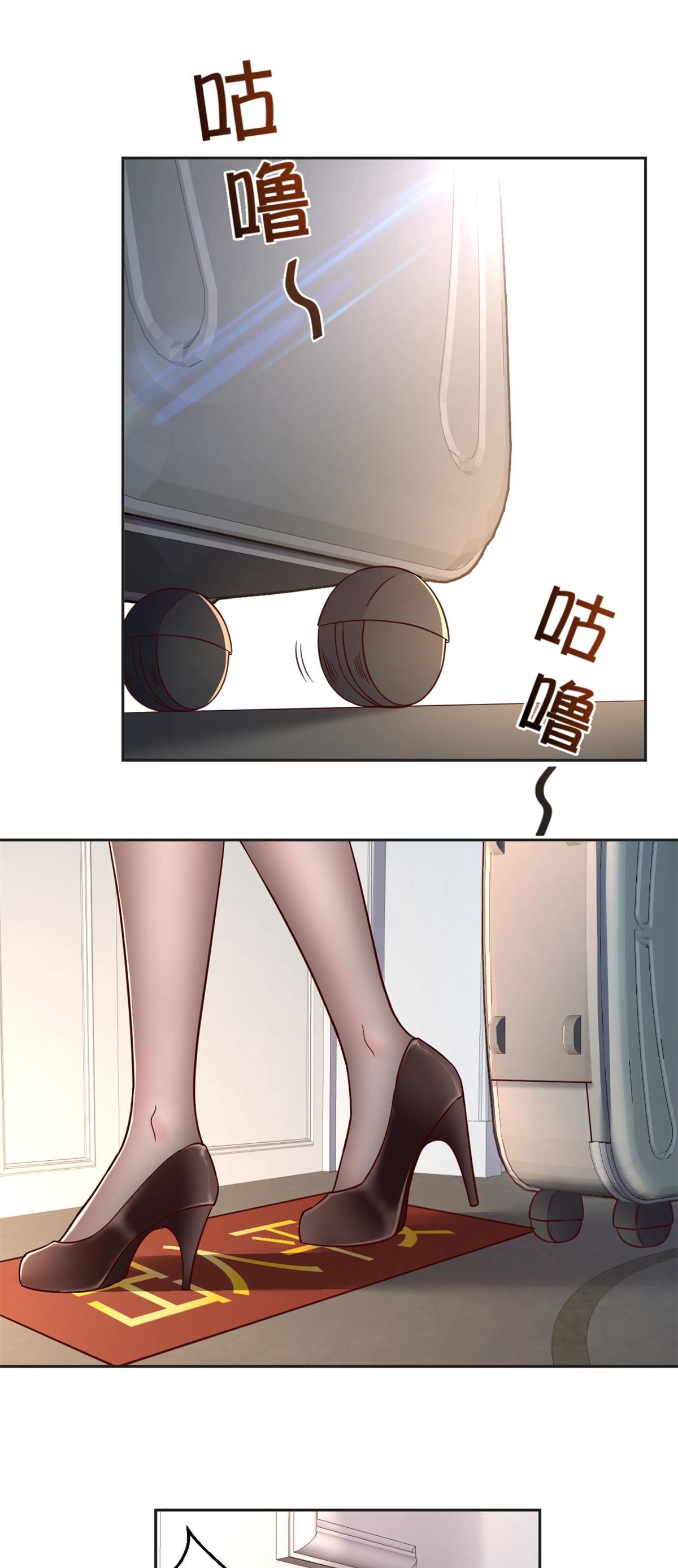 พี่สาวอยากเล่นคุณ ตอนที่ 2 หน้า 2