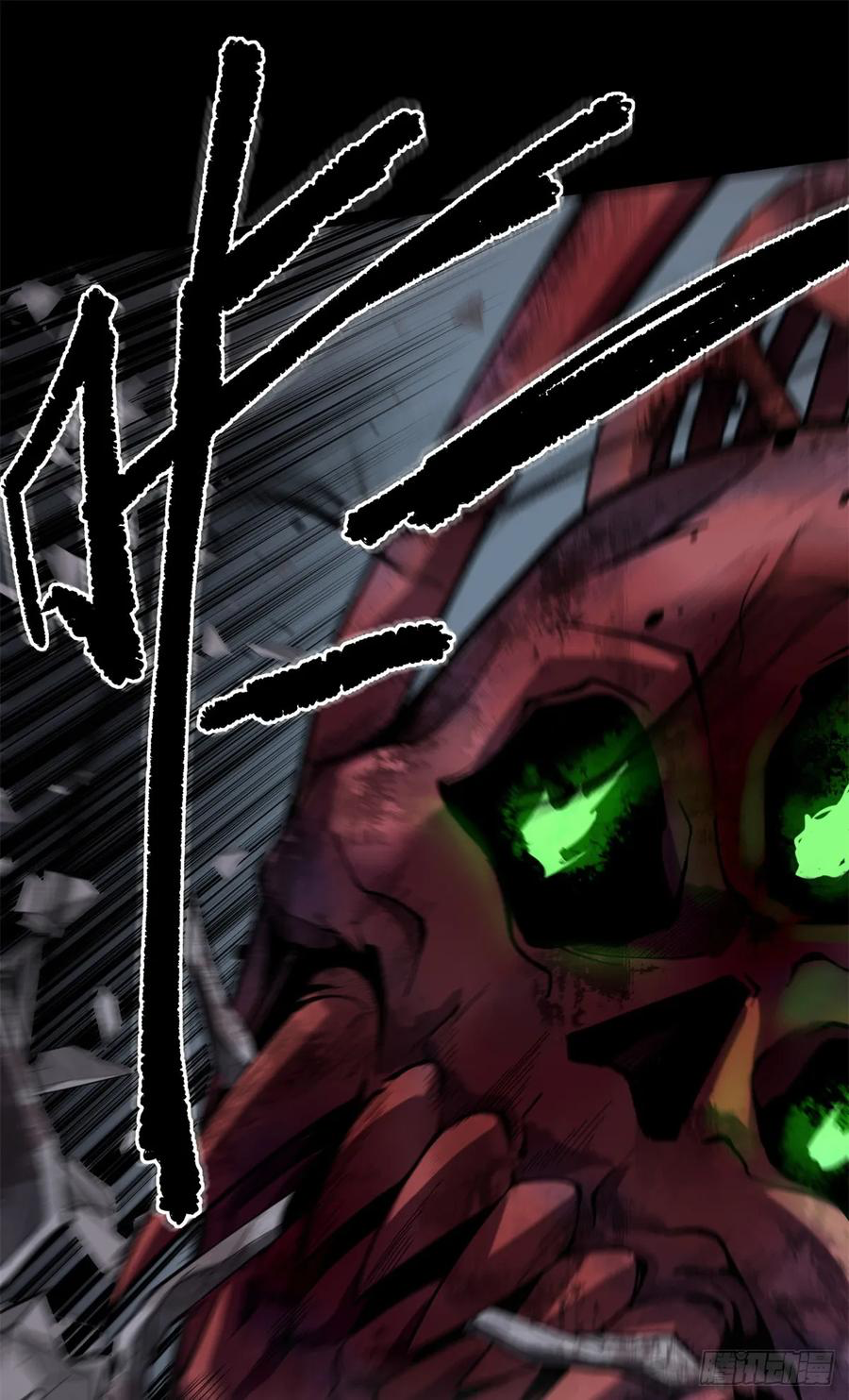 The Gatekeeper God ตอนที่ 2 หน้า 14