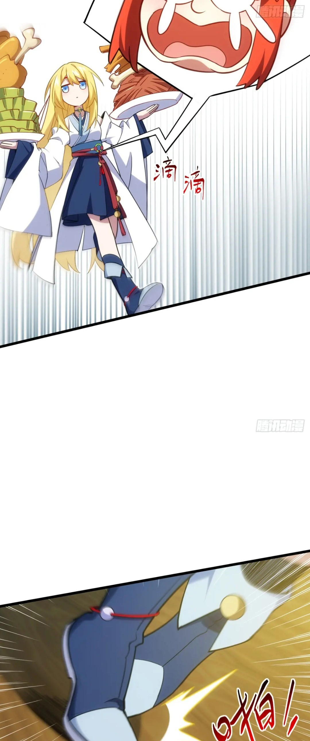 กำเนิดร่างเทวะบรรพกาล ตอนที่ 65 หน้า 35