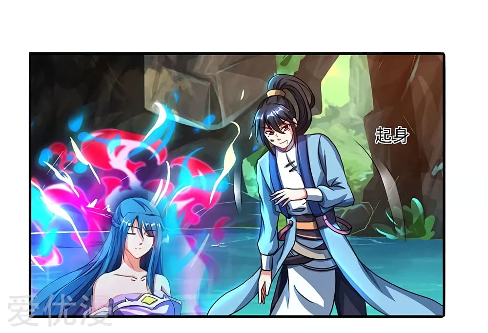 One Step Toward Freedom ตอนที่ 78 หน้า 22