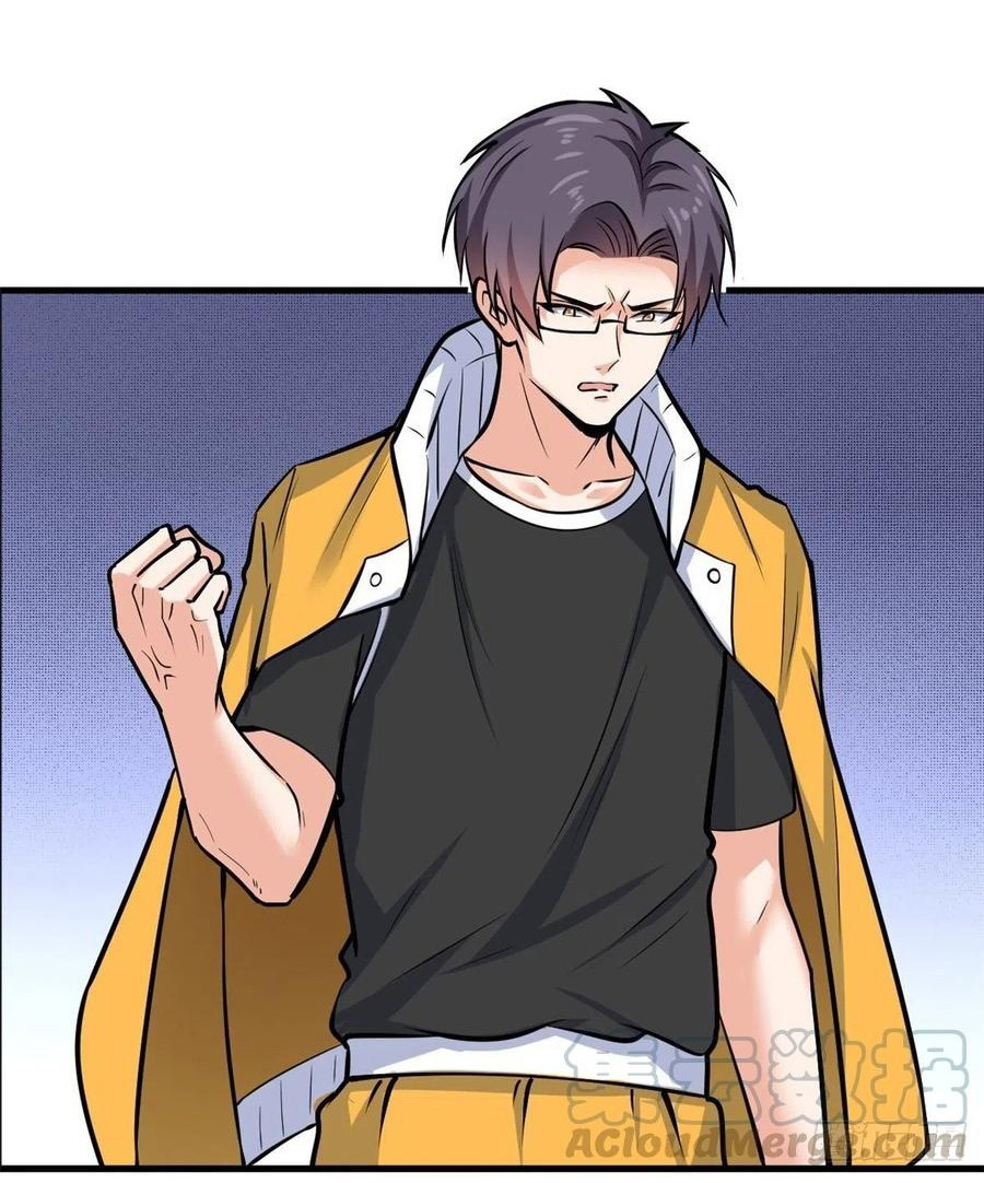 อยู่ดีดีผมก็เป็นลูกเขยราชามังกร ตอนที่ 42 หน้า 20