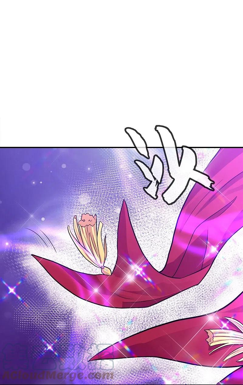 peerless battle spirit ตอนที่ 346 หน้า 22