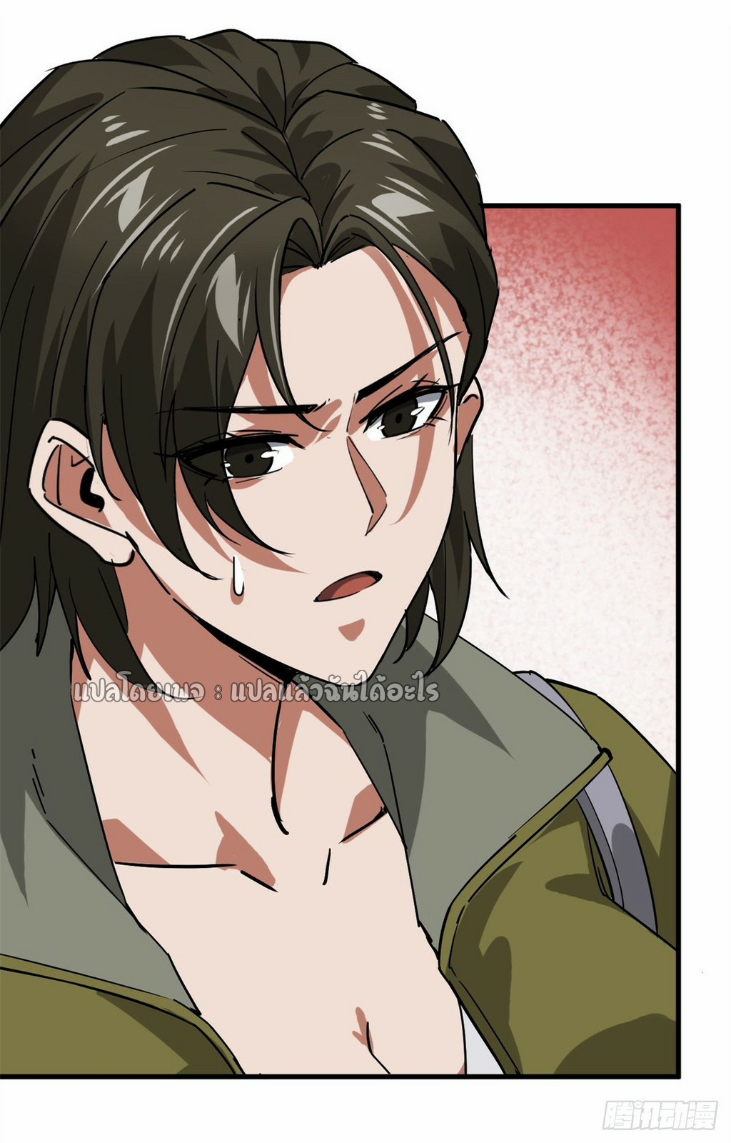 รูเล็ตเวิลด์ สุ่มไอเทมเอาชีวิตรอด ตอนที่ 160 หน้า 36