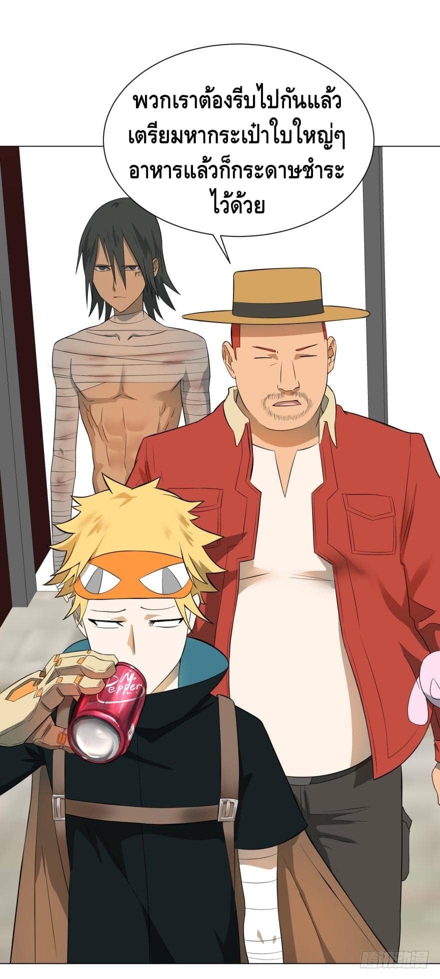 List of villains ตอนที่ 11 หน้า 34