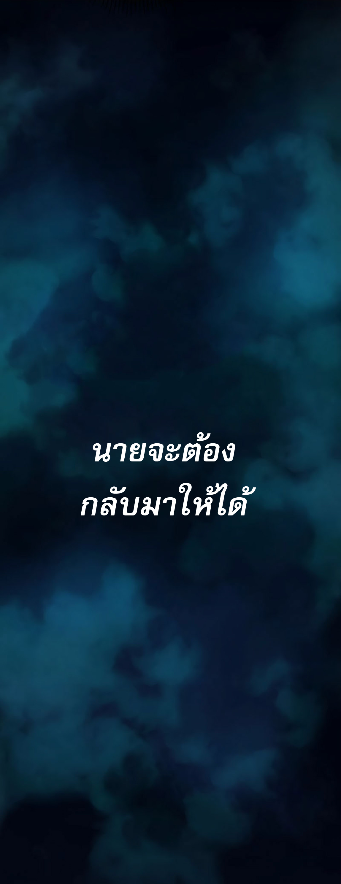 การกลับชาติมาเกิดของจอมเวทย์ต้องห้าม (Reincarnation of the Forbidden Archmage) ตอนที่ 33 หน้า 23
