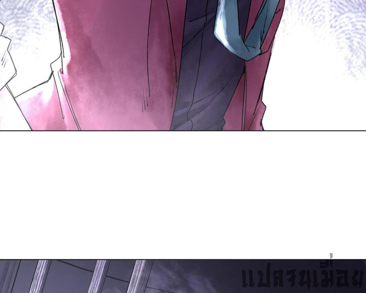 ปรามาสแห่งเทพ ตอนที่ 9 หน้า 12