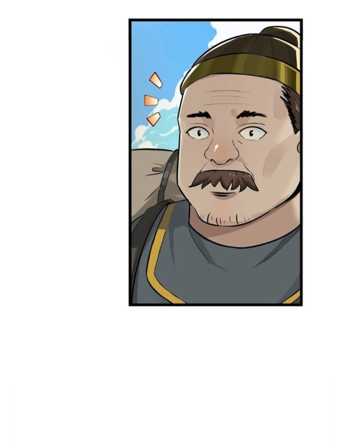 ข้าคือเต๋าสวรรค์ ตอนที่ 1 หน้า 27