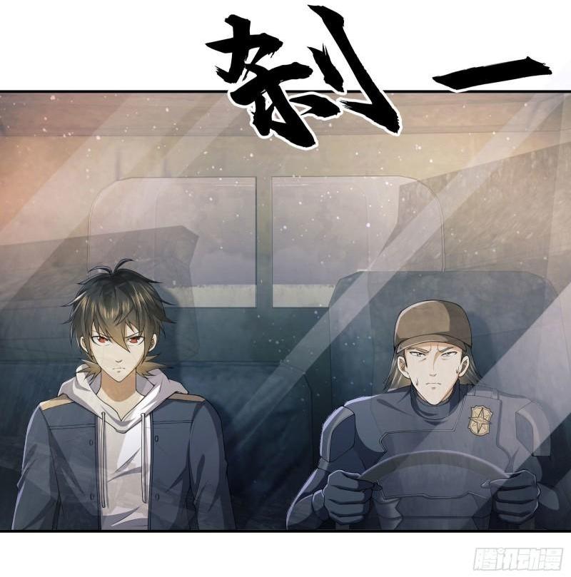 THE FIRST ORDER ตอนที่ 135 หน้า 36