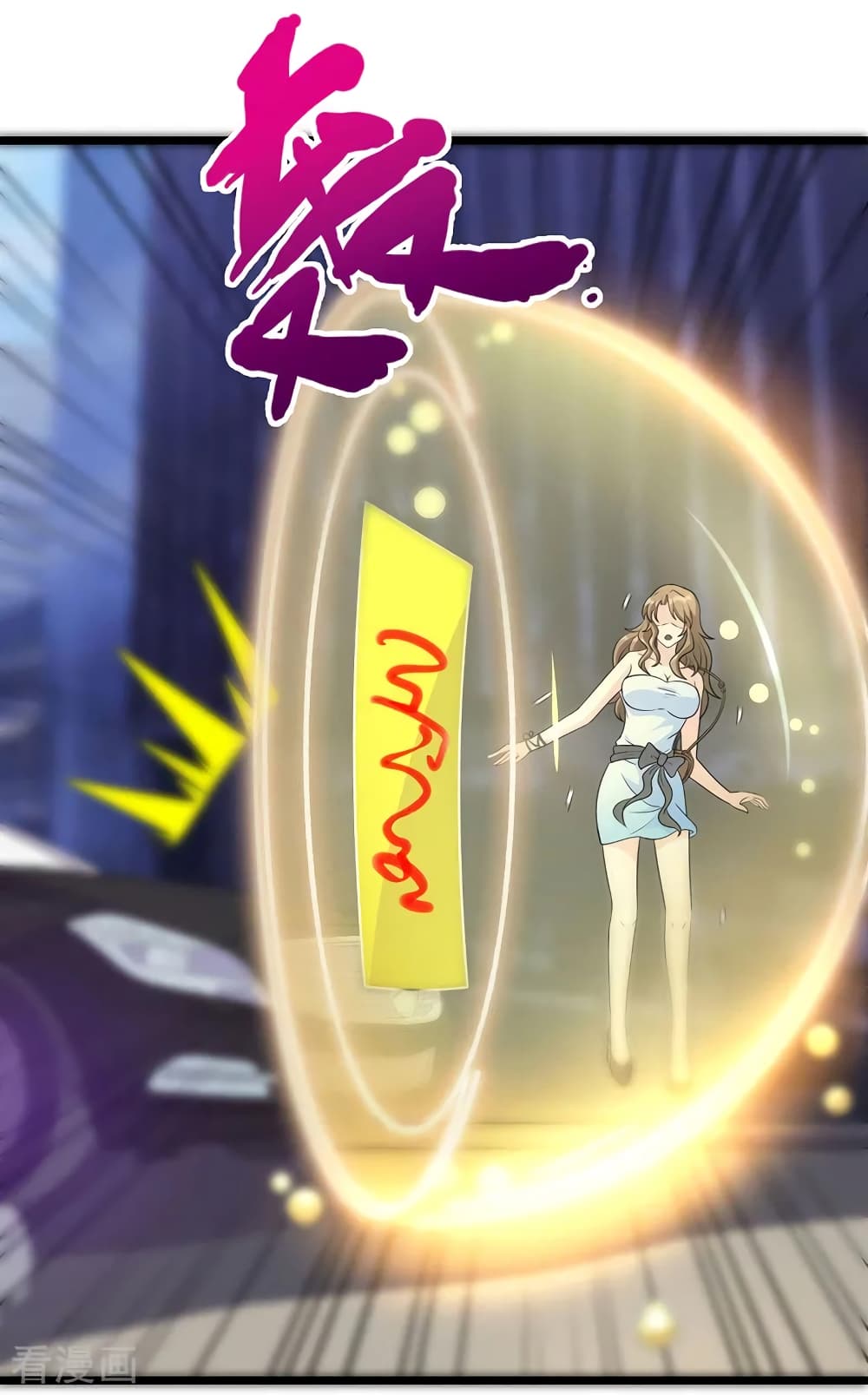 การเกิดใหม่ของจักรพรรดิเกรียน ตอนที่ 8 หน้า 7