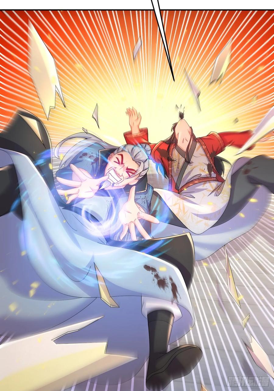 ฮาเร็มศิษย์พี่สาวทั้งเจ็ดของผมนะค้าบ ตอนที่ 43 หน้า 33