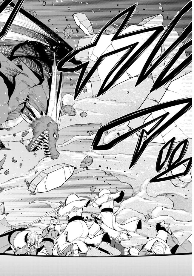 ผมจะกลืนกินหินเวทย์และกลายเป็นผู้ที่แข็งแกร่งที่สุด ตอนที่ 34 หน้า 24