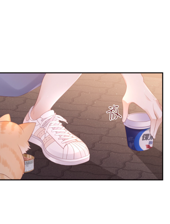 ซ่อนแอบ (BL) ตอนที่ 4 หน้า 17