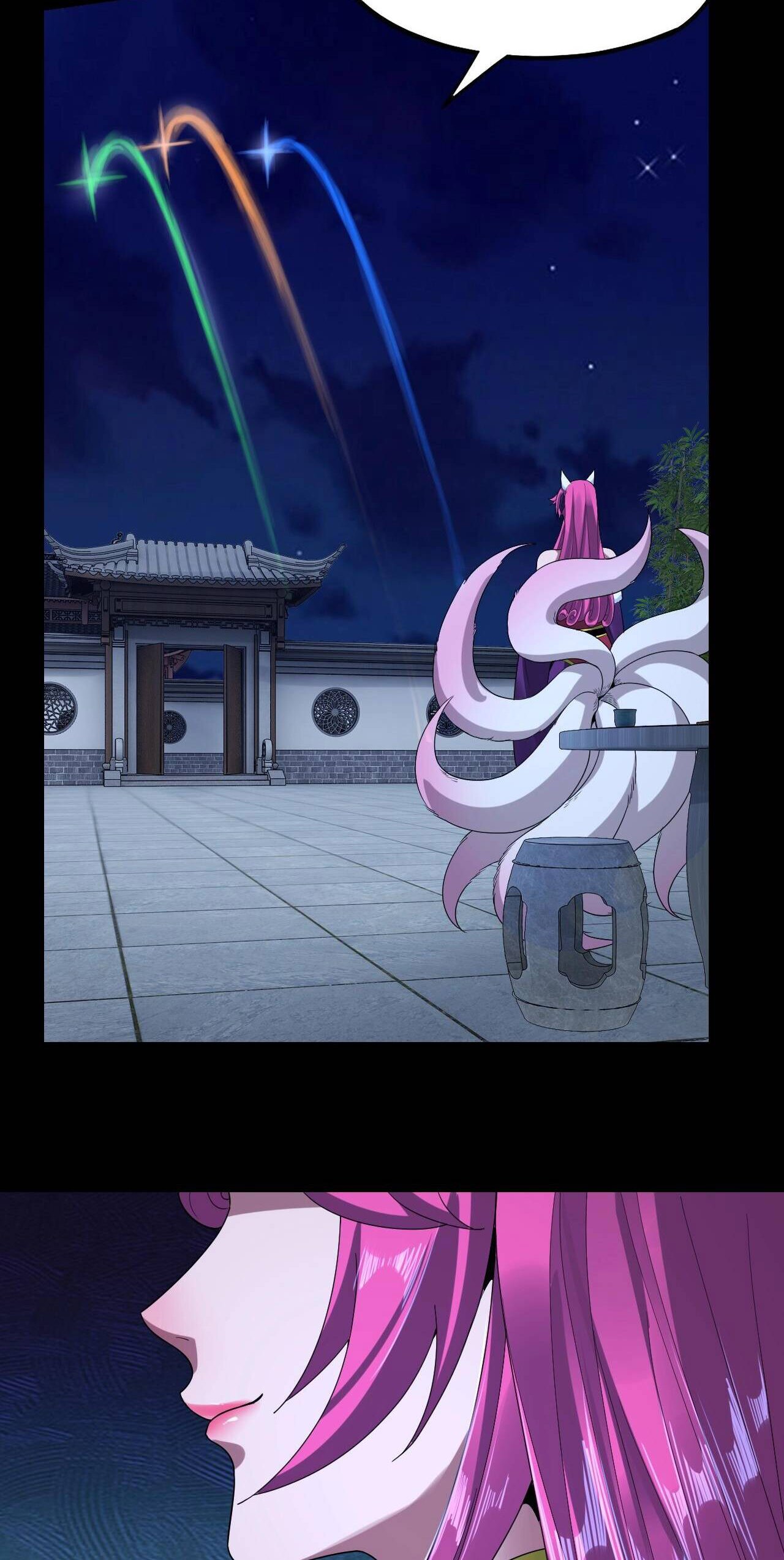 ข้าคือจอมวายร้ายผู้ยิ่งใหญ่ (ชนจีนก่อนใคร) ตอนที่ 51 หน้า 40