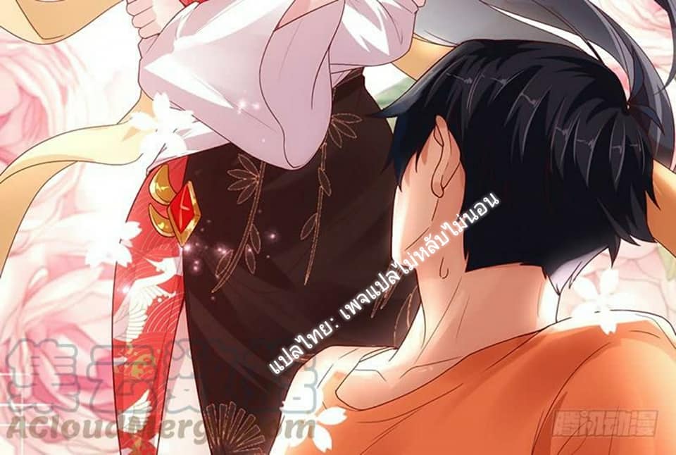 |. Carrying The Goddess Along (จบss1) ตอนที่ 4 หน้า 78