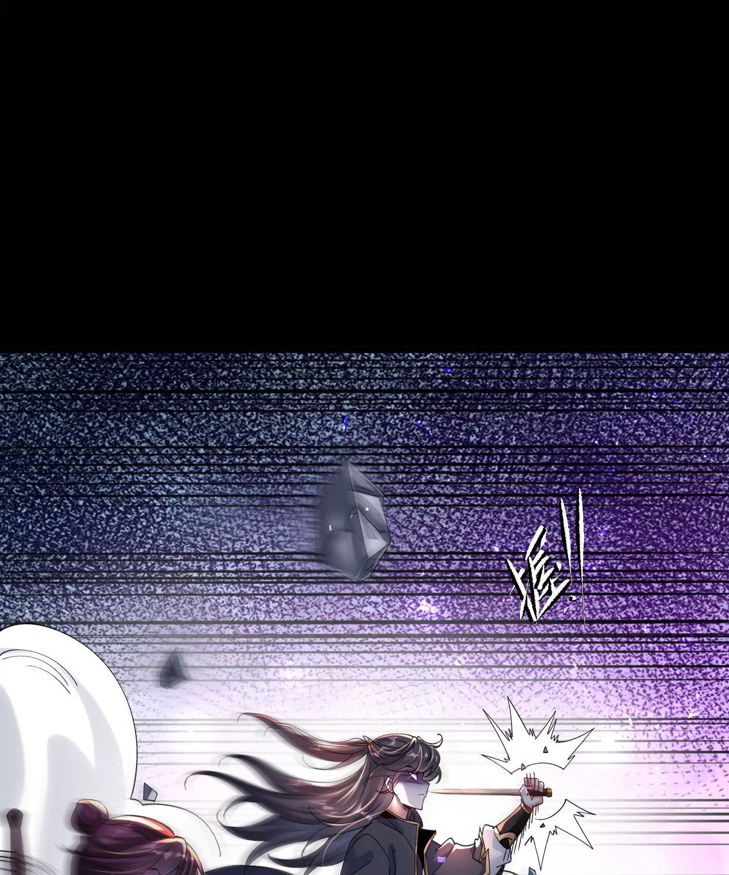 ท้าทายดินแดนพระเจ้า ตอนที่ 12 หน้า 100