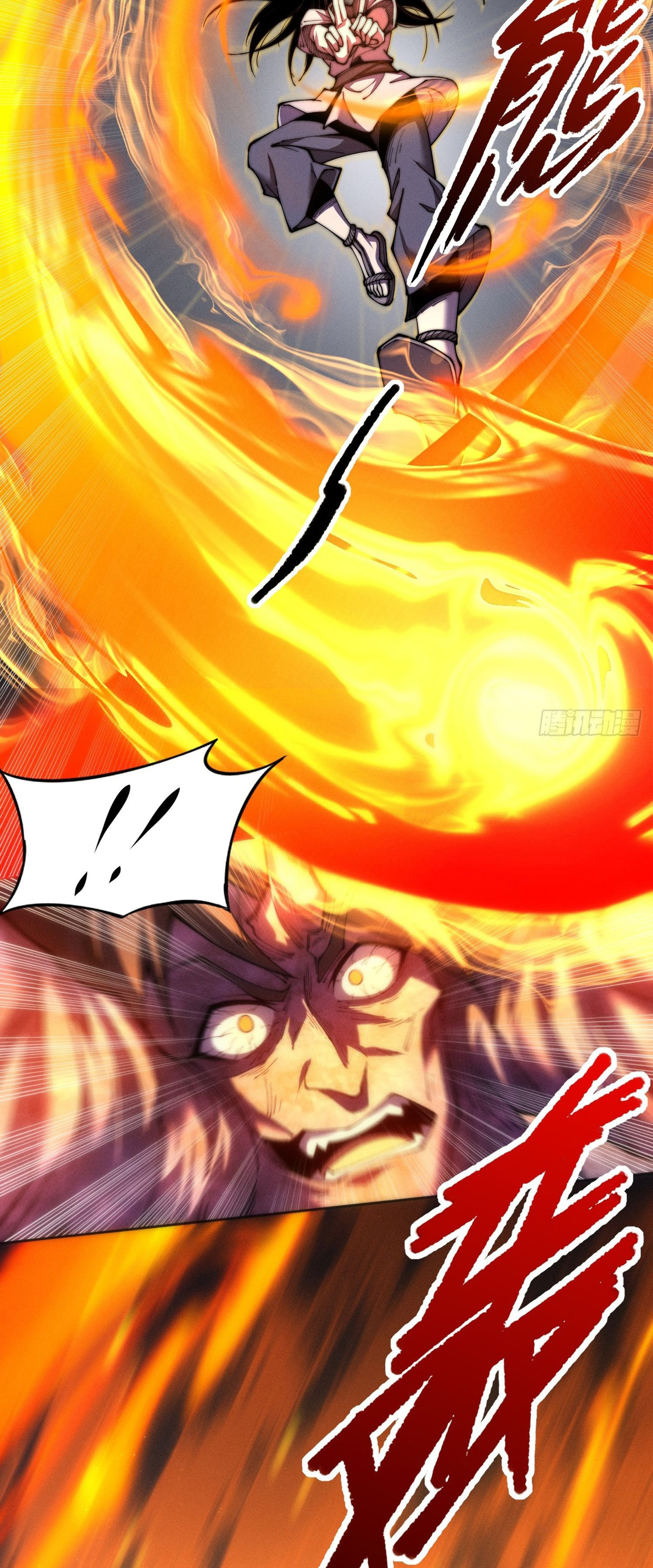 วิถีเซียนนอกรีต ตอนที่ 2 หน้า 4